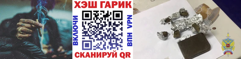 Купить Канабис Меф Кокаин Амфетамин ГАШ Лосино-Петровский