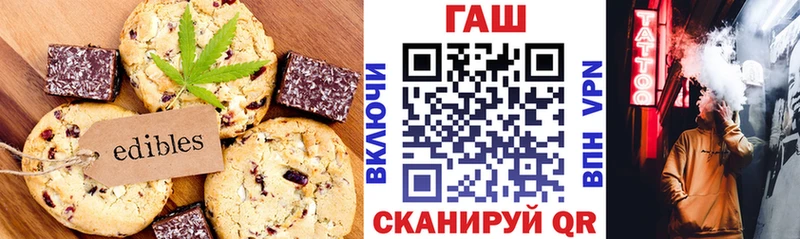 Купить закладки  Лосино-Петровский  Canna-Cookies конопля 