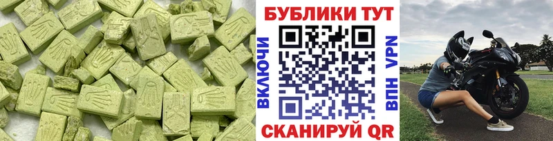 ЭКСТАЗИ Punisher  Купить  Лосино-Петровский 