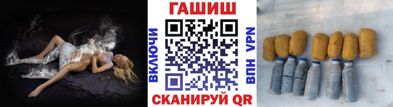 Купить  Лосино-Петровский  Гашиш Premium 