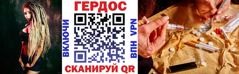 Купить где  Лосино-Петровский  ГЕРОИН белый 