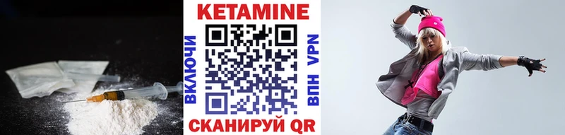 Кетамин ketamine Купить Лосино-Петровский