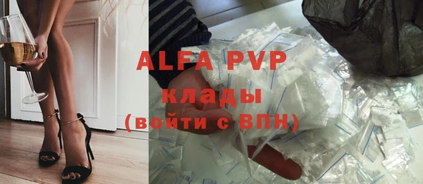 ALPHA PVP Козловка