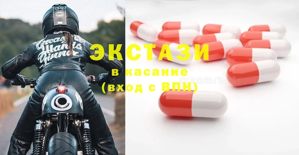 ALPHA PVP Козловка