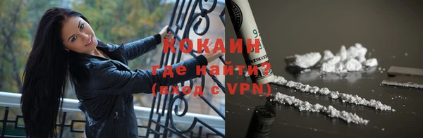 кокаин колумбия Козельск