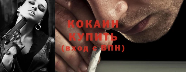 ALPHA PVP Козловка