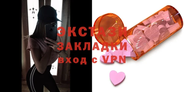 ALPHA PVP Козловка