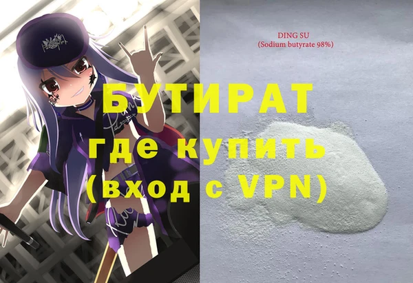 ALPHA PVP Козловка