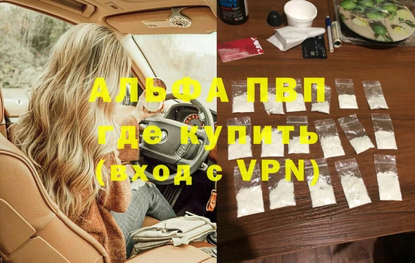 ALPHA PVP Козловка