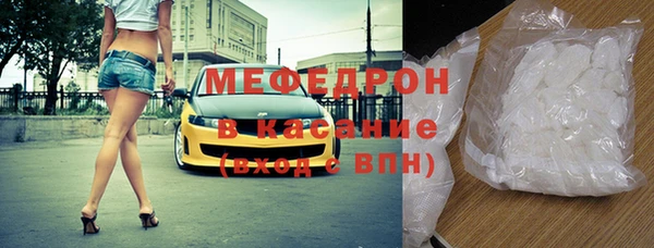 стафф Тутаев