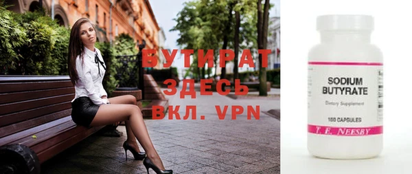 ALPHA PVP Козловка