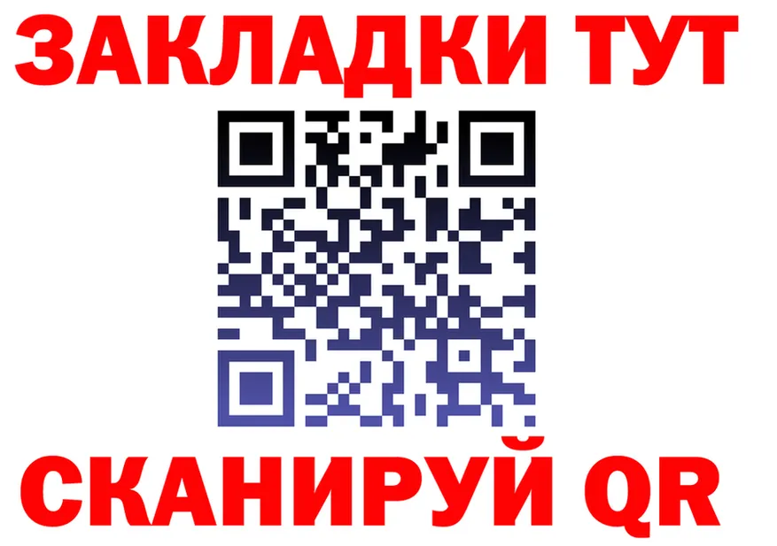 Бутират буратино зеркало это MEGA Лосино-Петровский