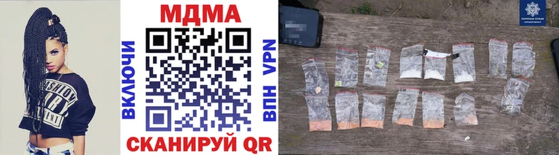 Купить где  Лосино-Петровский  MDMA Molly 