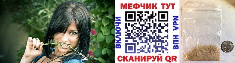 МЯУ-МЯУ мука  Купить закладки  Лосино-Петровский 