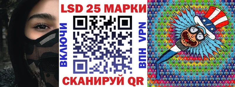 Наркотические марки 1,5мг Купить Лосино-Петровский
