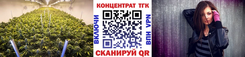 Купить  Лосино-Петровский  Дистиллят ТГК жижа 