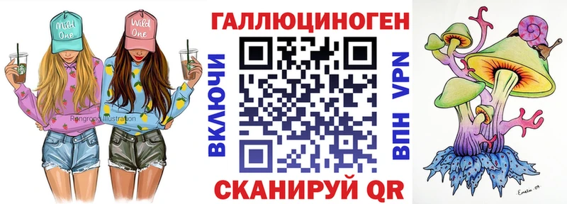 Купить закладки  Лосино-Петровский  Галлюциногенные грибы Magic Shrooms 